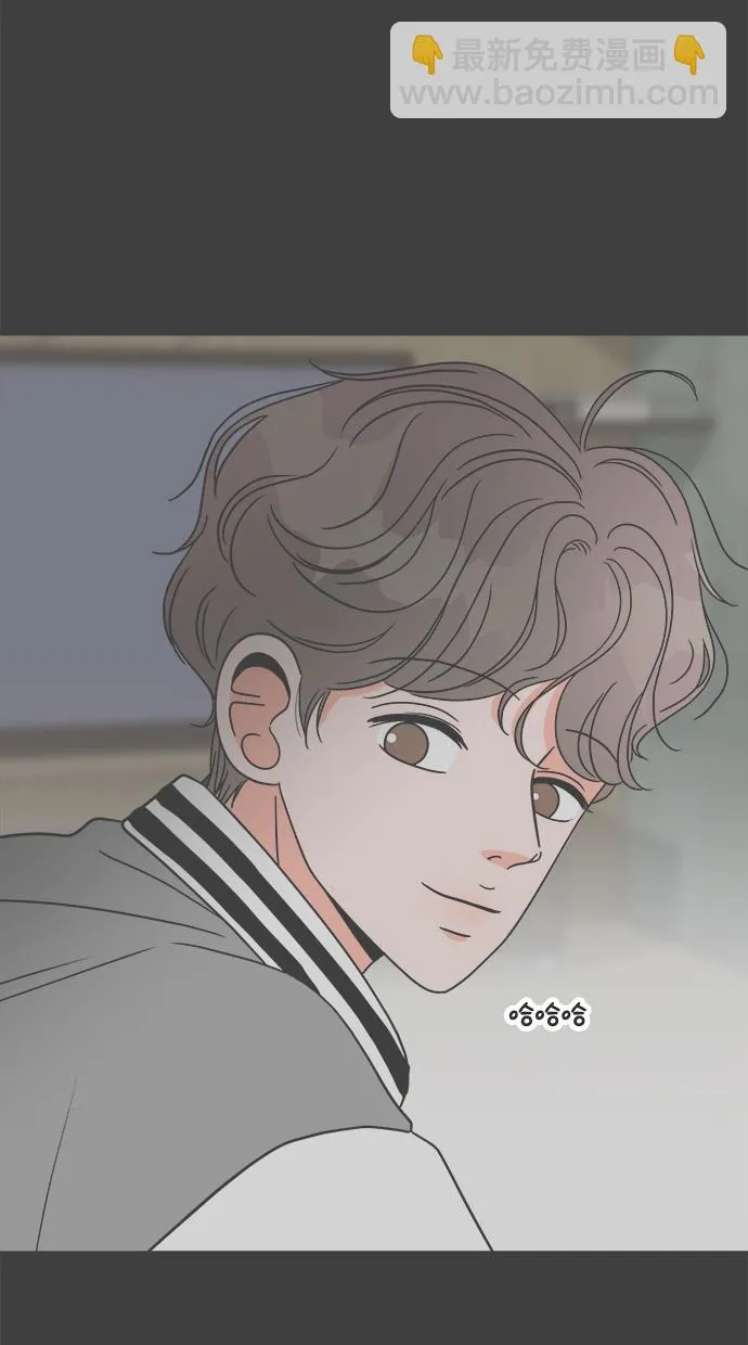 [第14话] 苏醒吧，恋爱细胞（3） 第47页
