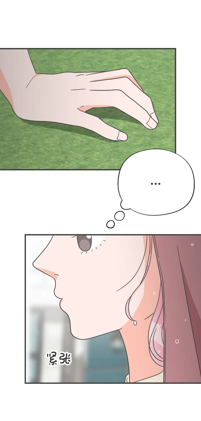 [第14话] 苏醒吧，恋爱细胞（3） 第55页