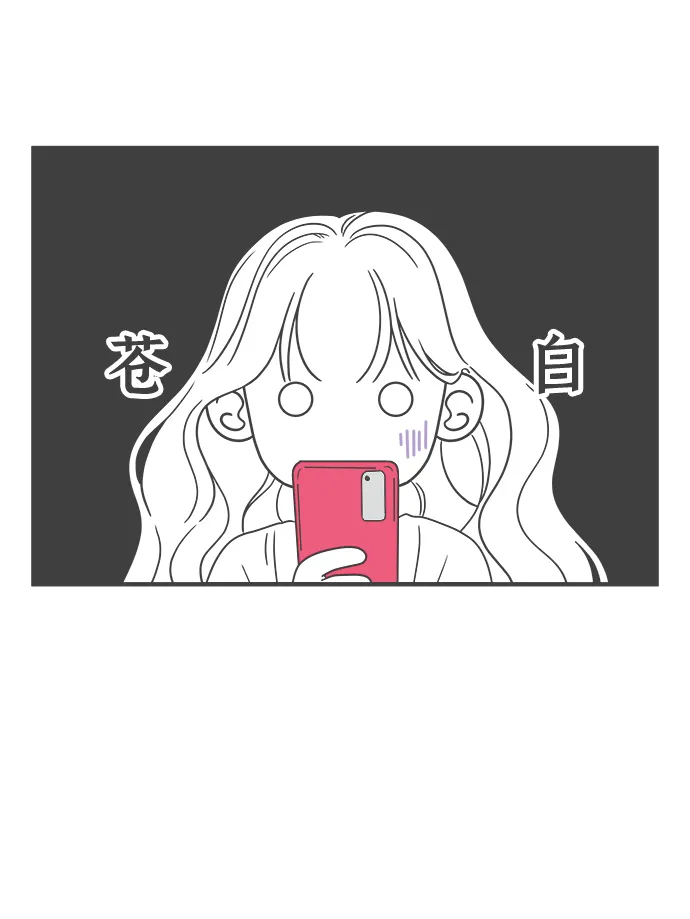 [第15话] 苏醒吧，恋爱细胞（4） 第5页