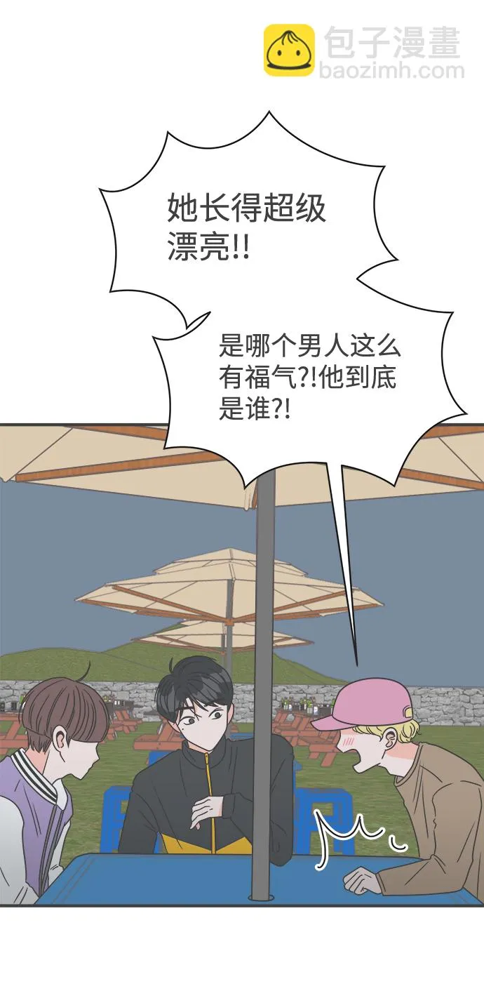 [第15话] 苏醒吧，恋爱细胞（4） 第28页