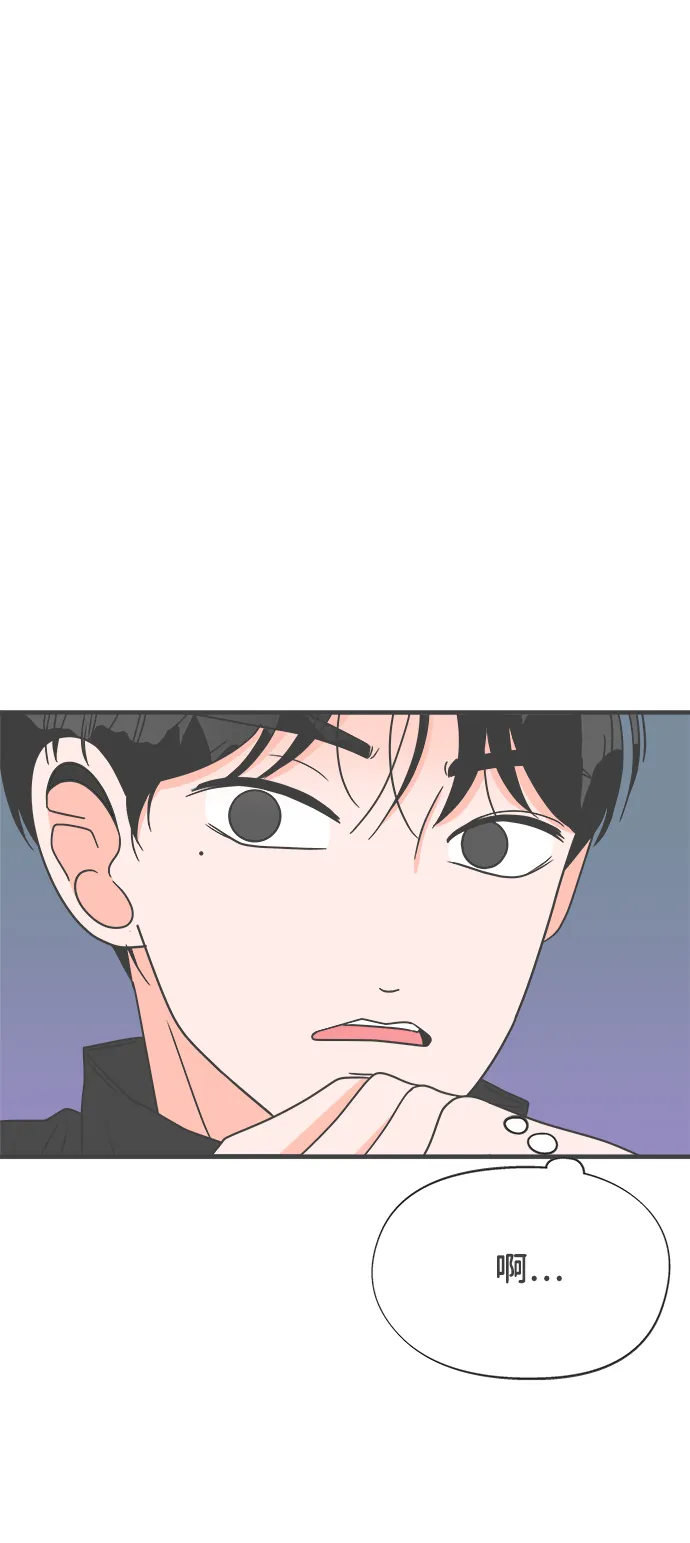 [第15话] 苏醒吧，恋爱细胞（4） 第61页
