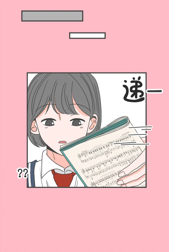 [第16话] 苏醒吧，恋爱细胞（5） 第10页