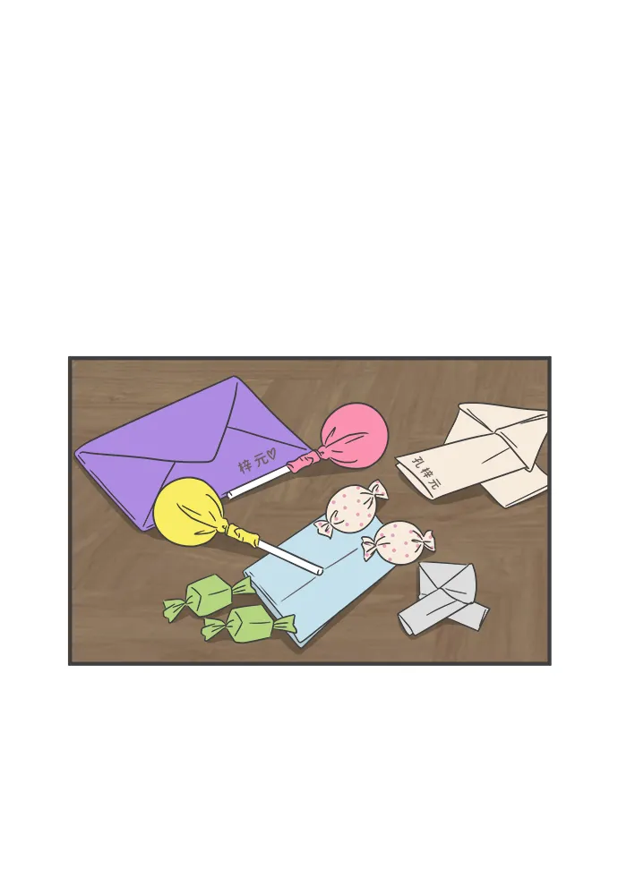 [第16话] 苏醒吧，恋爱细胞（5） 第16页