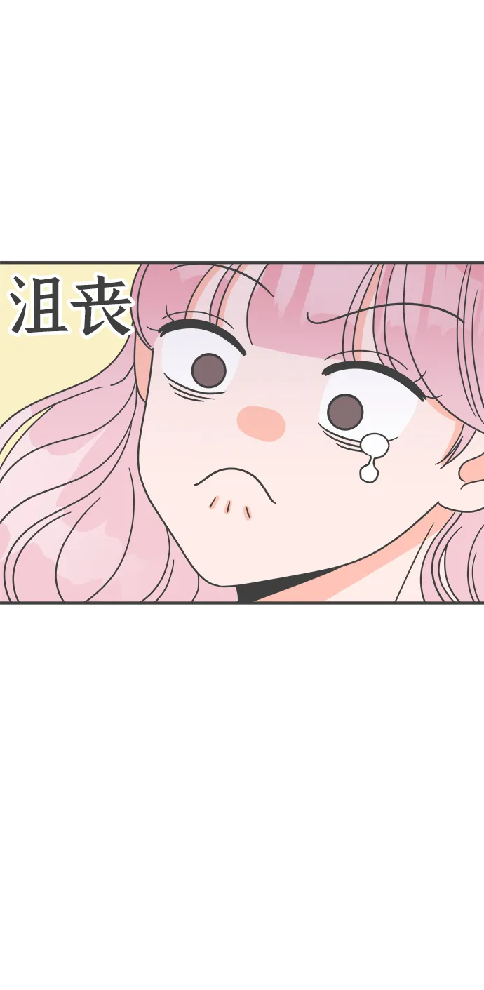 [第16话] 苏醒吧，恋爱细胞（5） 第38页