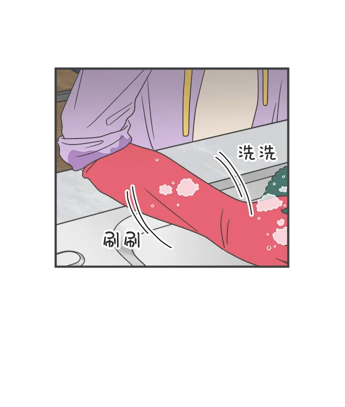 [第16话] 苏醒吧，恋爱细胞（5） 第46页
