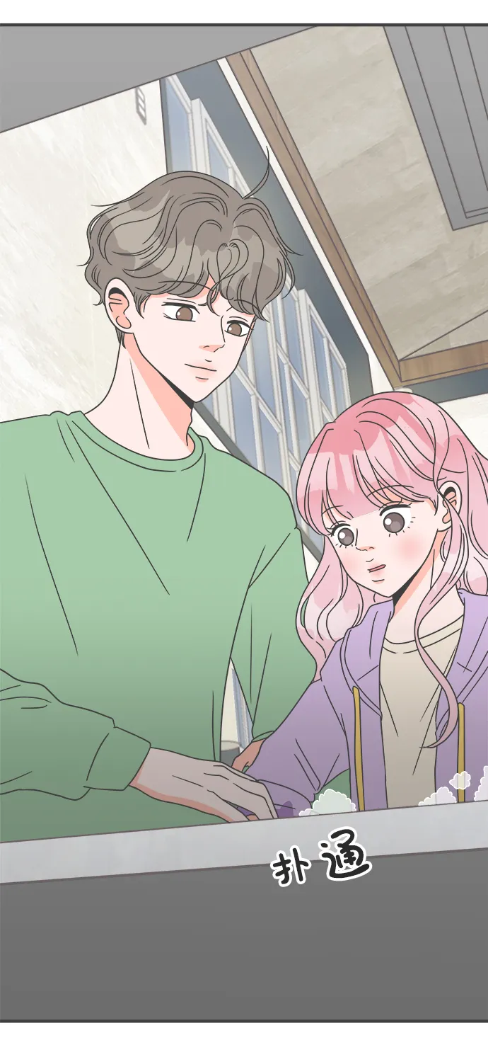 [第16话] 苏醒吧，恋爱细胞（5） 第49页