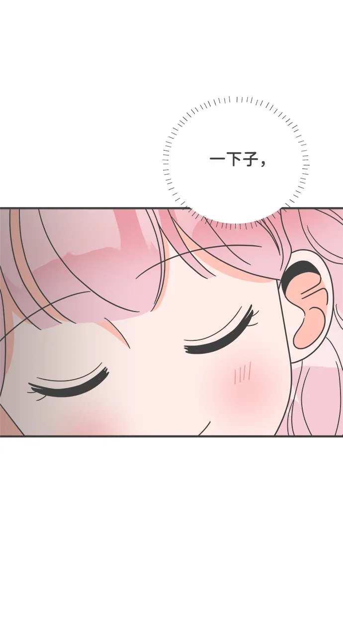 [第16话] 苏醒吧，恋爱细胞（5） 第62页