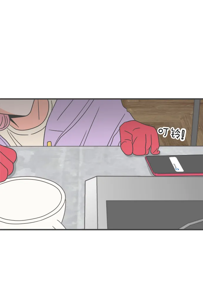 [第16话] 苏醒吧，恋爱细胞（5） 第65页