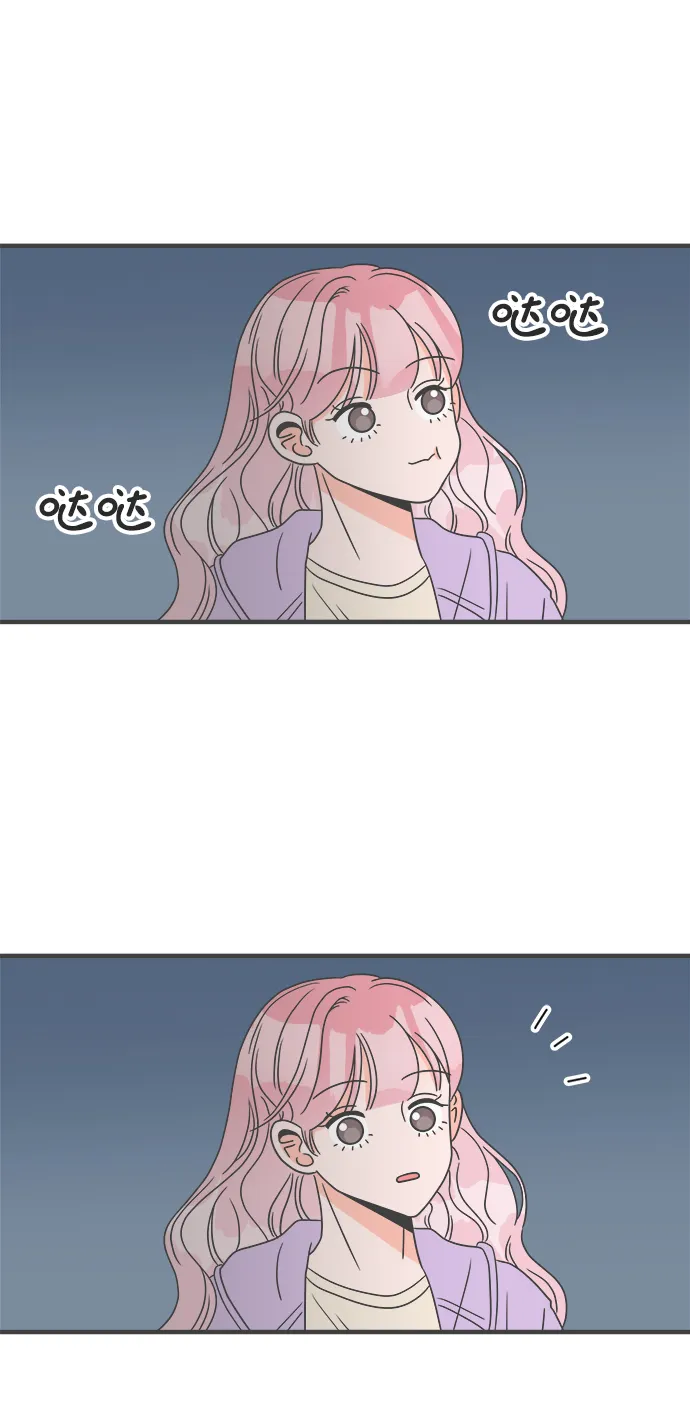 [第17话] 苏醒吧，恋爱细胞（6） 第3页
