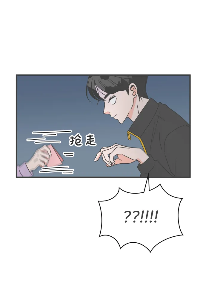 [第17话] 苏醒吧，恋爱细胞（6） 第24页