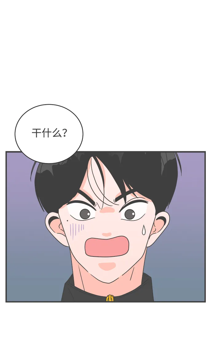 [第17话] 苏醒吧，恋爱细胞（6） 第26页