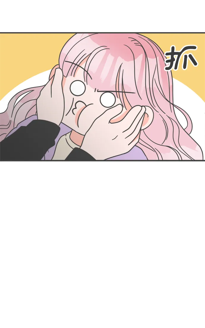 [第17话] 苏醒吧，恋爱细胞（6） 第31页