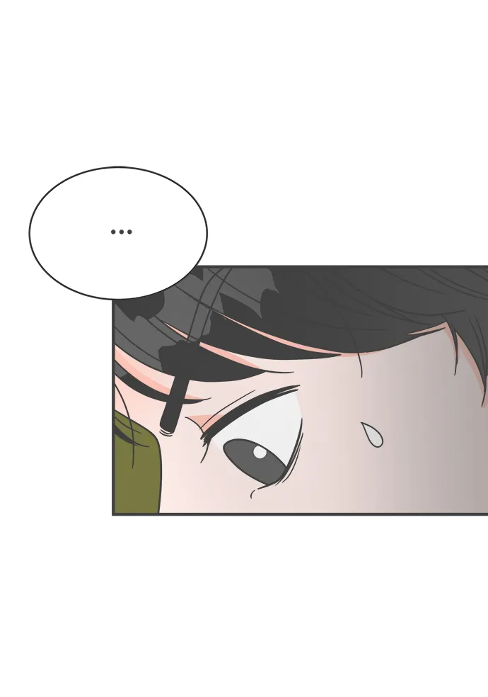 [第17话] 苏醒吧，恋爱细胞（6） 第33页