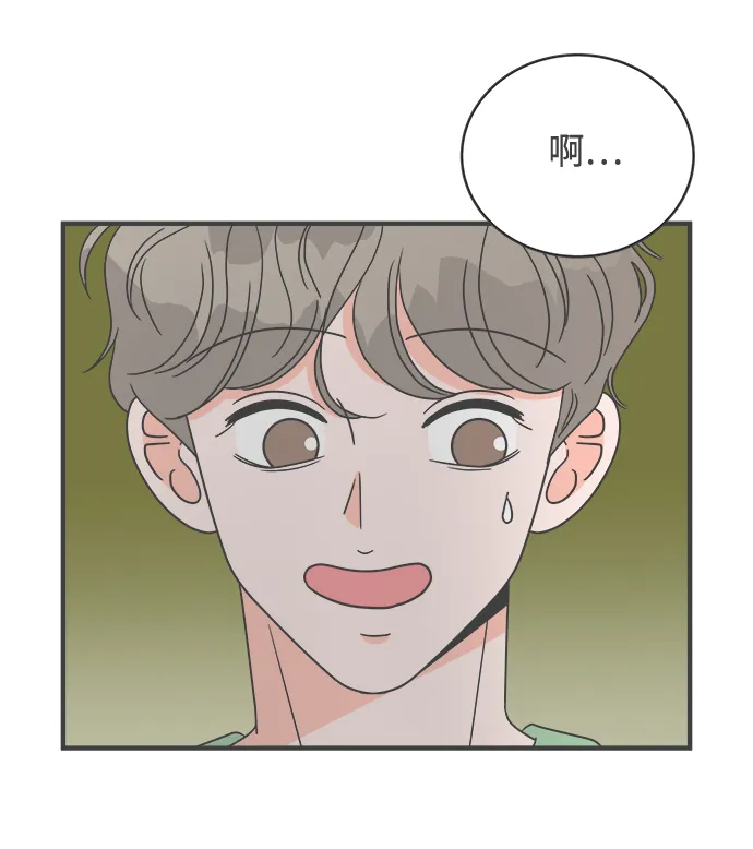[第17话] 苏醒吧，恋爱细胞（6） 第37页