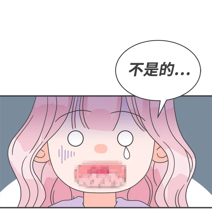 [第17话] 苏醒吧，恋爱细胞（6） 第39页