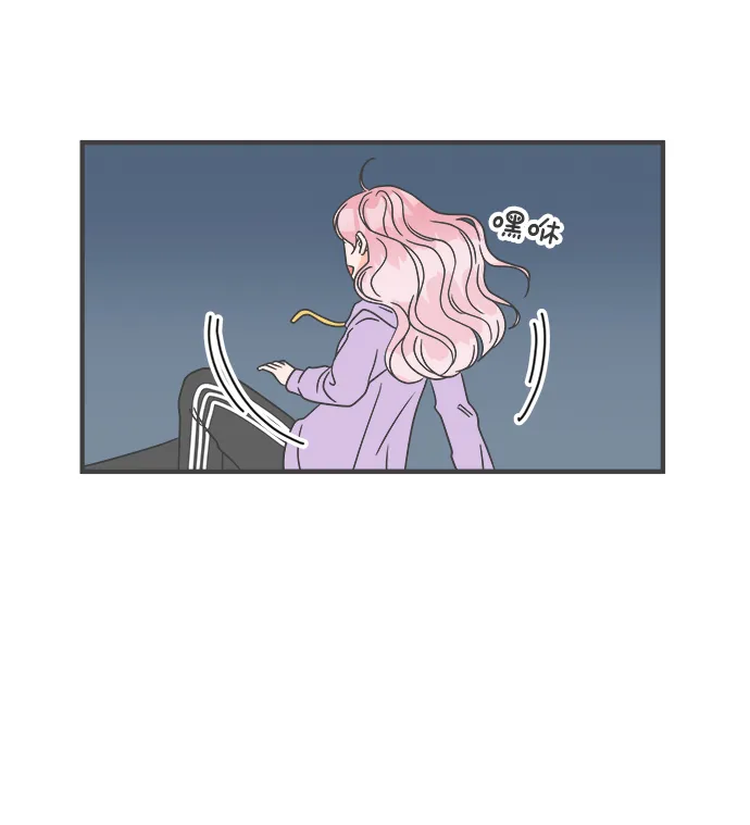 [第17话] 苏醒吧，恋爱细胞（6） 第66页