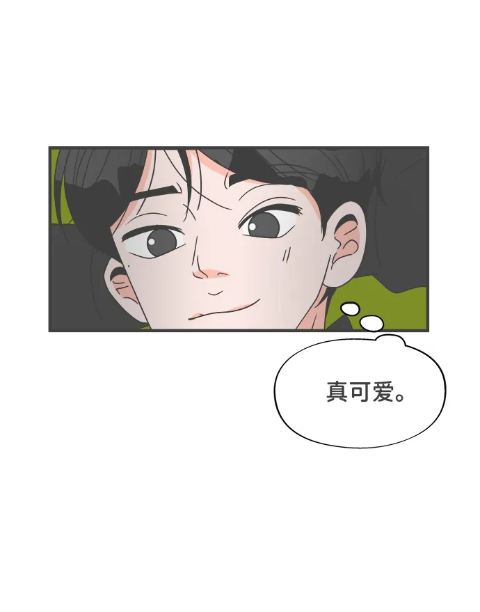 [第17话] 苏醒吧，恋爱细胞（6） 第70页
