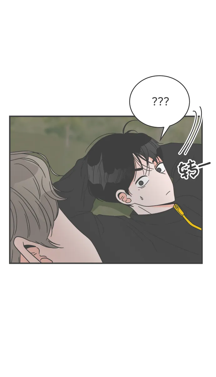 [第17话] 苏醒吧，恋爱细胞（6） 第74页