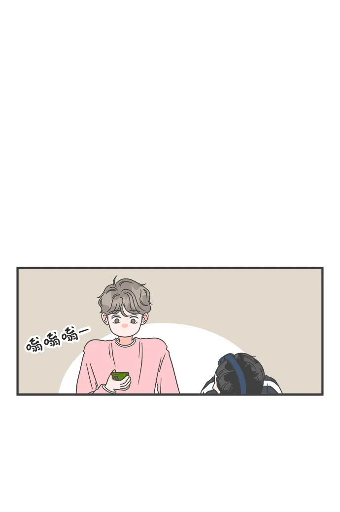 [第18话] 苏醒吧，恋爱细胞（7） 第56页