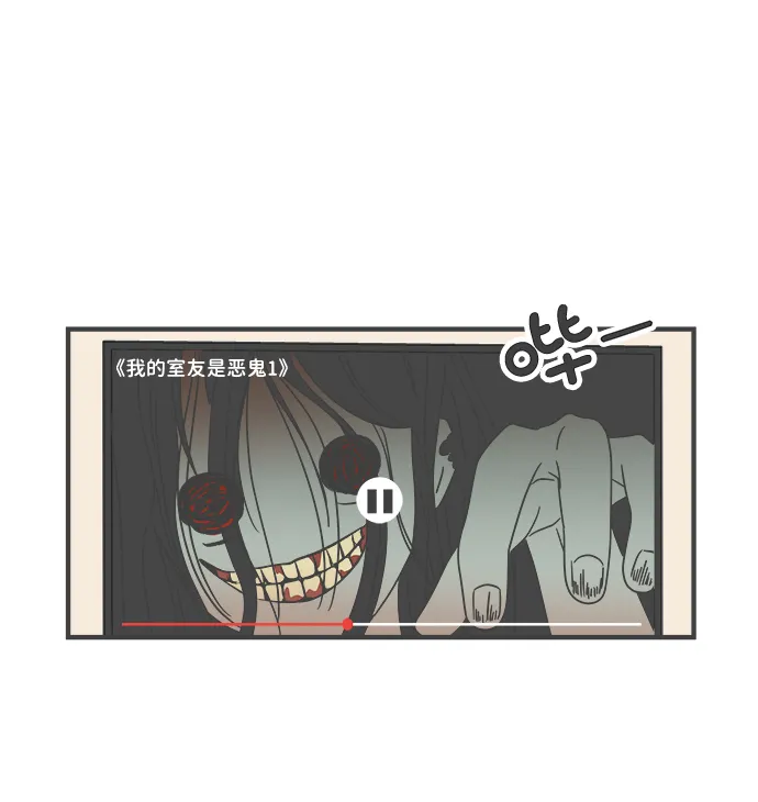 [第19话] 苏醒吧，恋爱细胞（8） 第2页