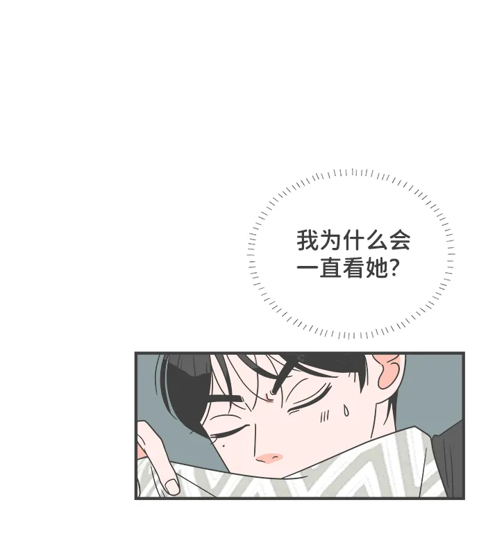 [第19话] 苏醒吧，恋爱细胞（8） 第30页