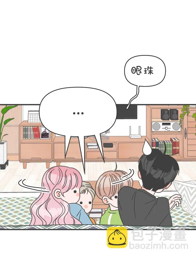 [第19话] 苏醒吧，恋爱细胞（8） 第34页