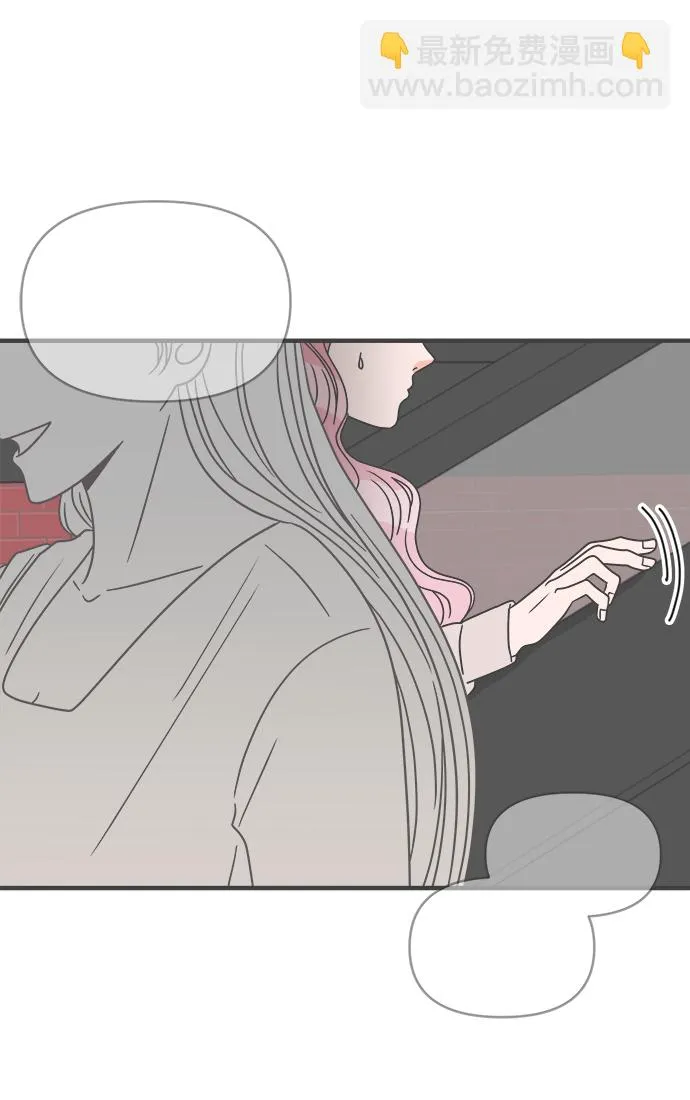 [第19话] 苏醒吧，恋爱细胞（8） 第41页