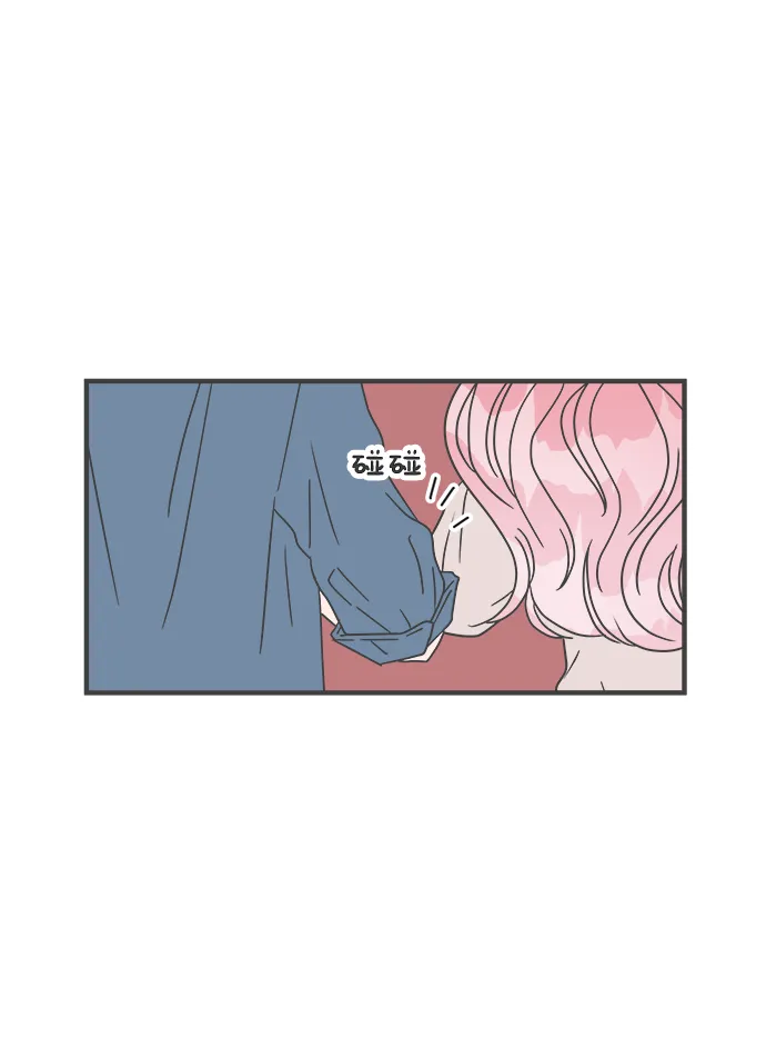 [第19话] 苏醒吧，恋爱细胞（8） 第60页