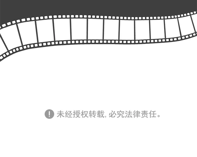 [第19话] 苏醒吧，恋爱细胞（8） 第72页