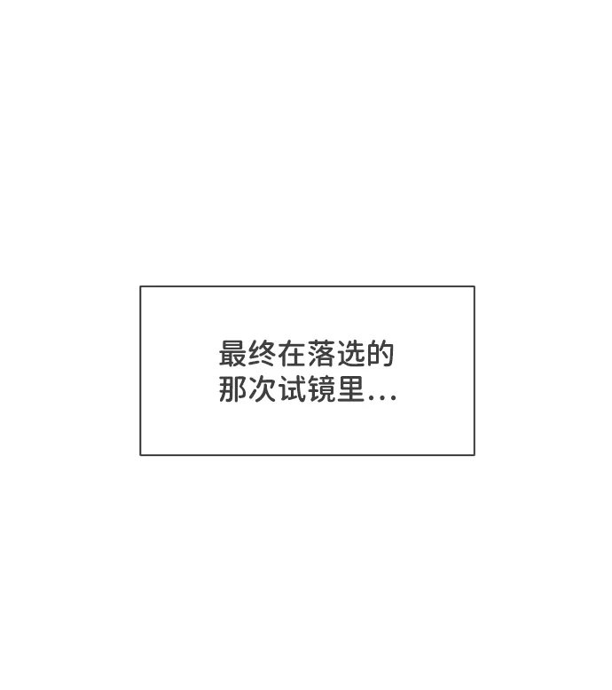 [第20话] 苏醒吧，恋爱细胞（9） 第9页