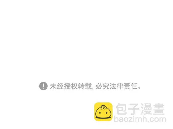 [第21话] 三个人（1） 第58页