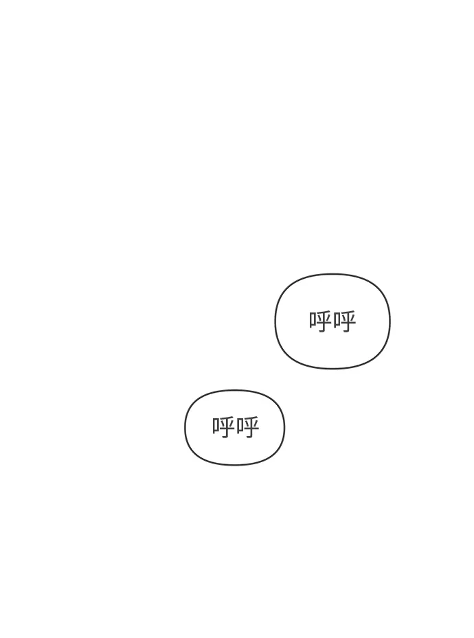 [第22话] 三个人（2） 第42页