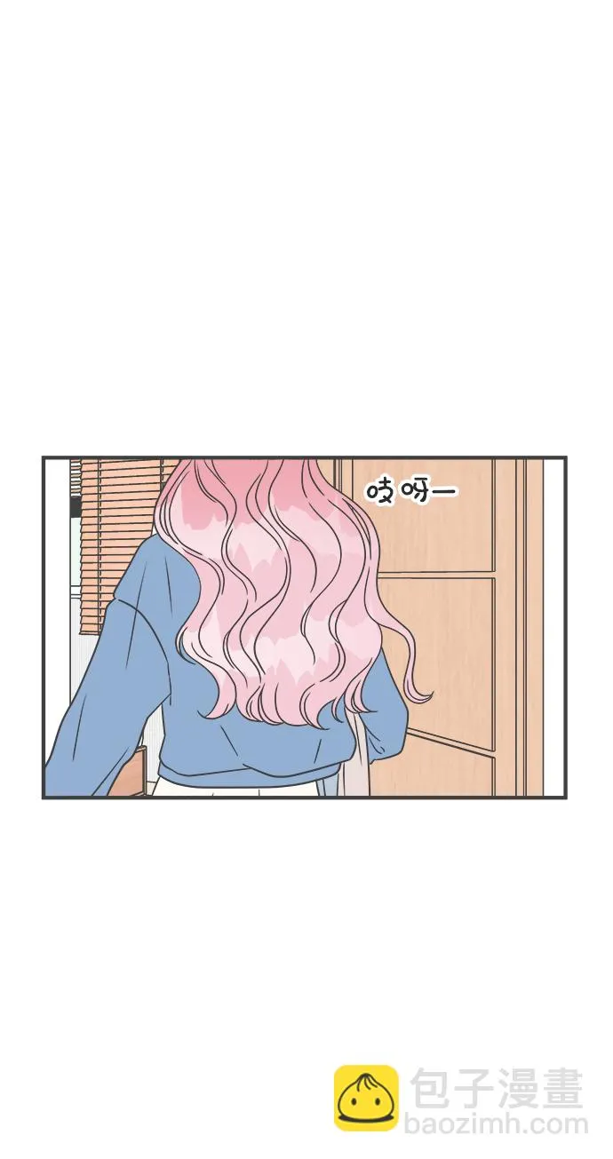 [第23话] 三个人（3） 第3页