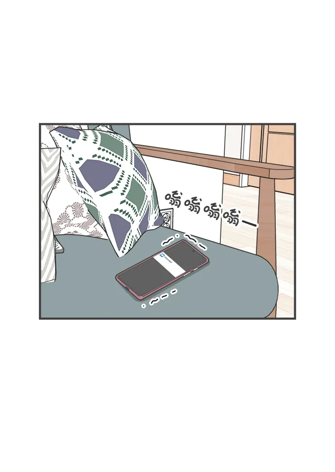[第23话] 三个人（3） 第29页