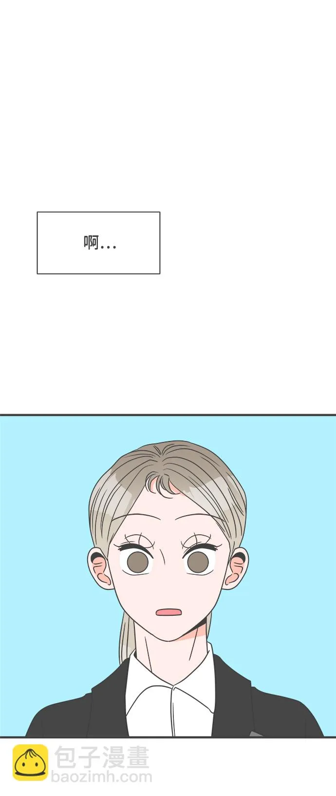 [第23话] 三个人（3） 第59页