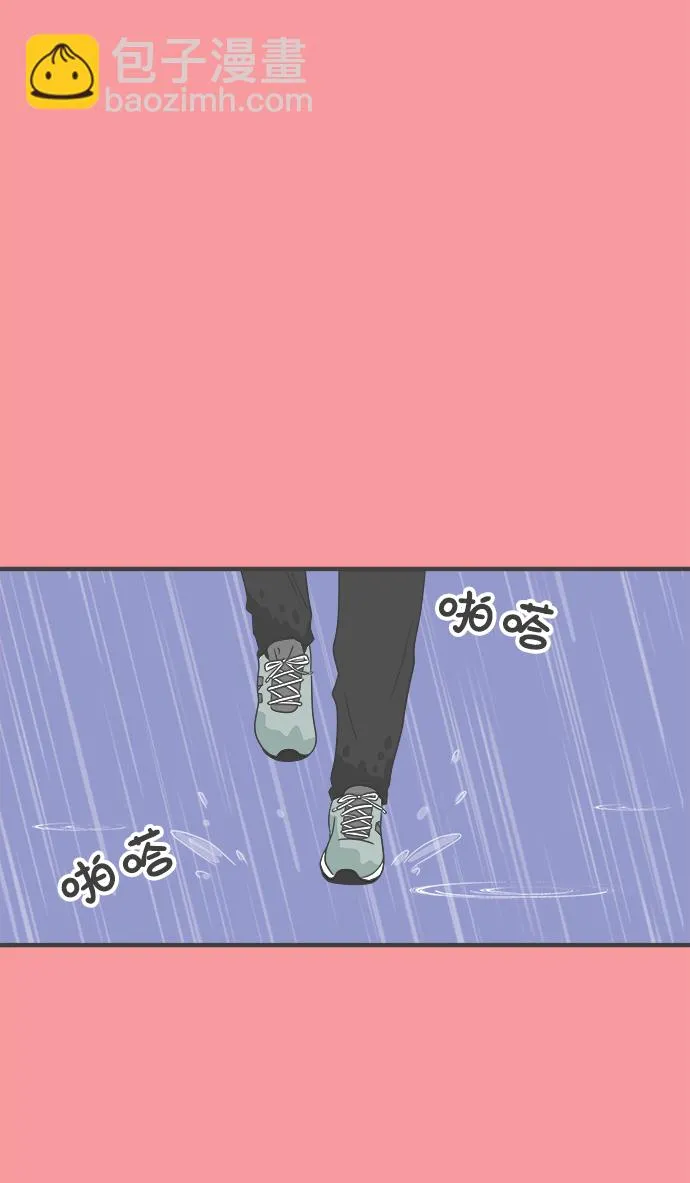 [第25话] 三个人（5） 第15页