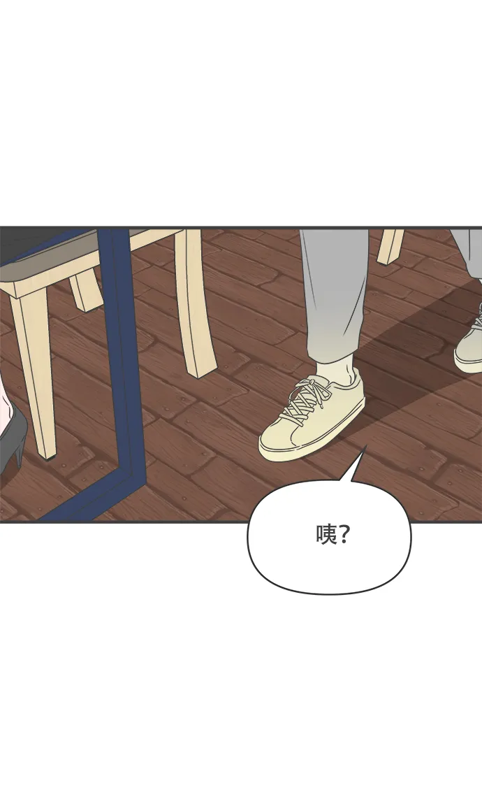 [第25话] 三个人（5） 第34页
