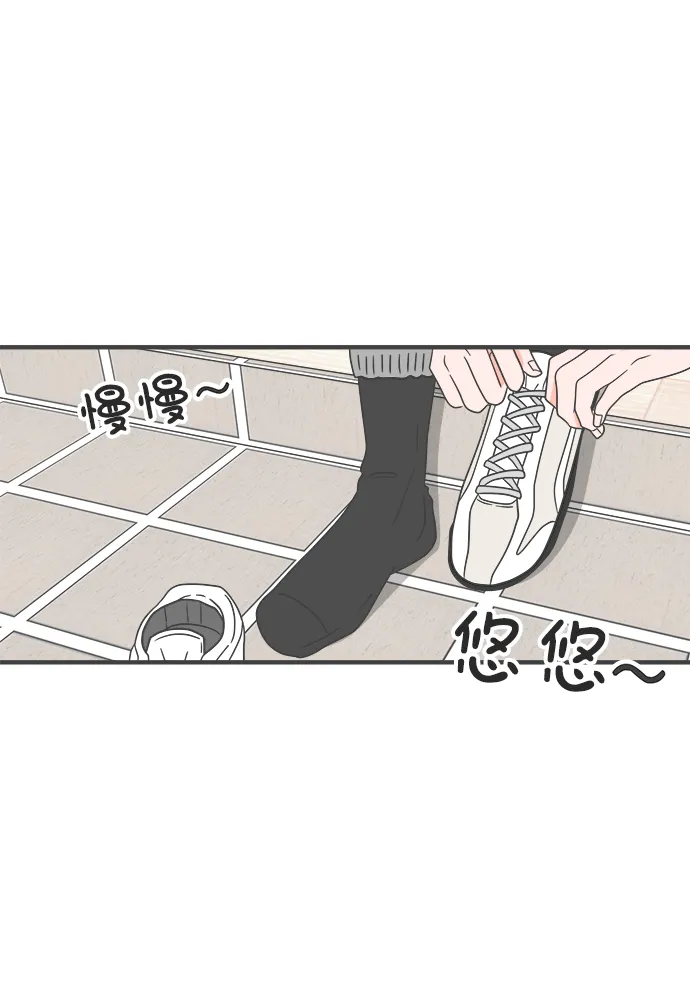 [第26话] 三个人（6） 第33页