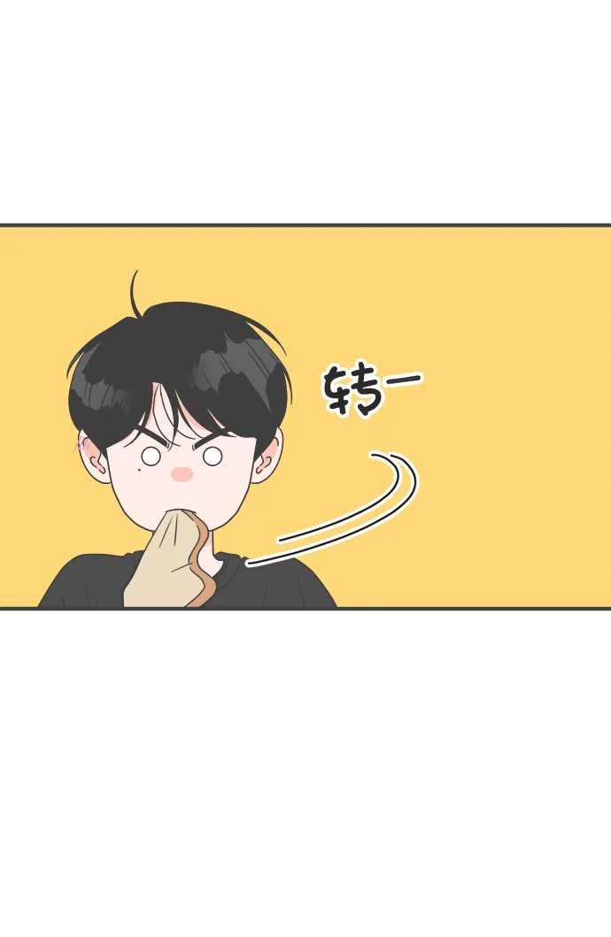 [第26话] 三个人（6） 第39页