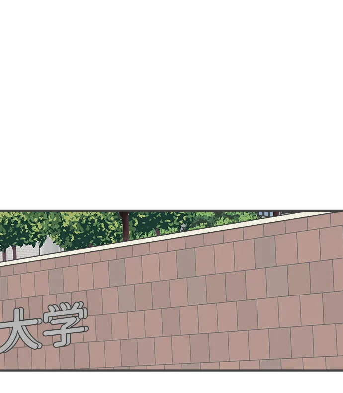 [第26话] 三个人（6） 第63页