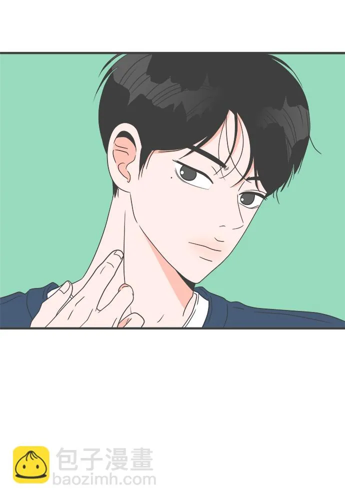 [第27话] 谁都会喜欢的男人（1） 第27页