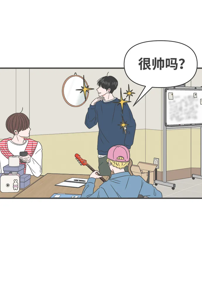 [第27话] 谁都会喜欢的男人（1） 第29页