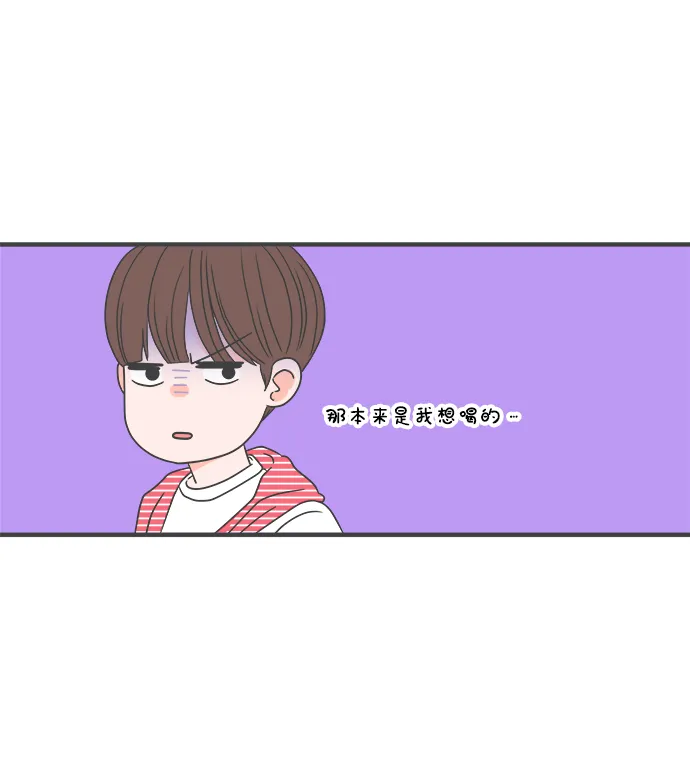 [第27话] 谁都会喜欢的男人（1） 第50页