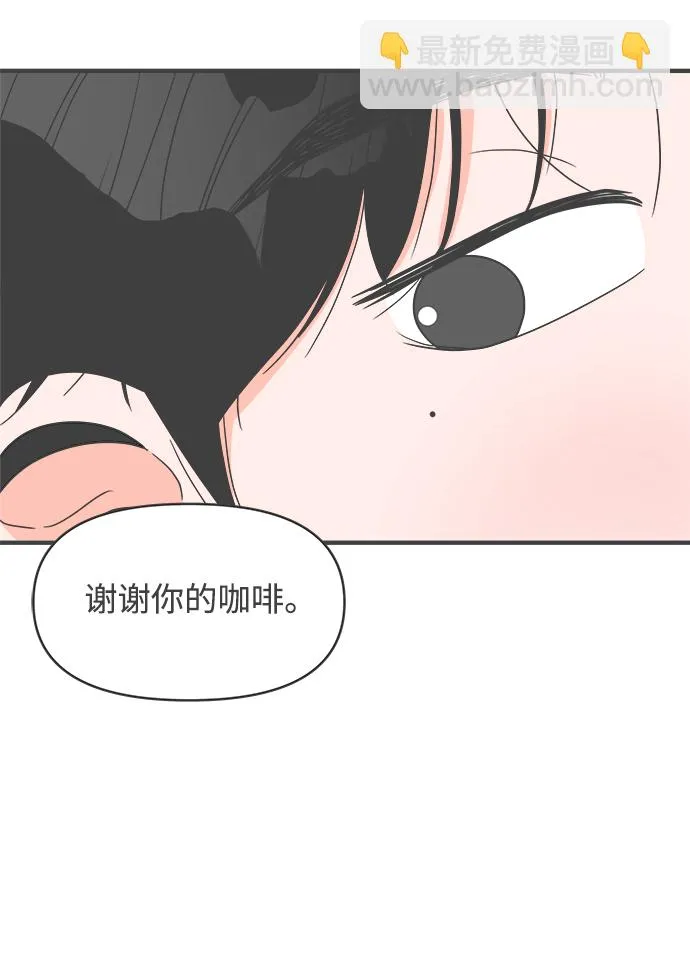 [第27话] 谁都会喜欢的男人（1） 第51页