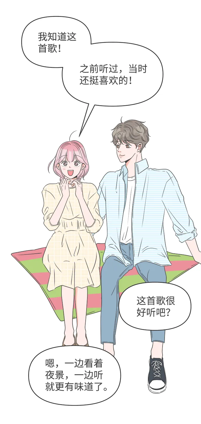 [第27话] 谁都会喜欢的男人（1） 第55页