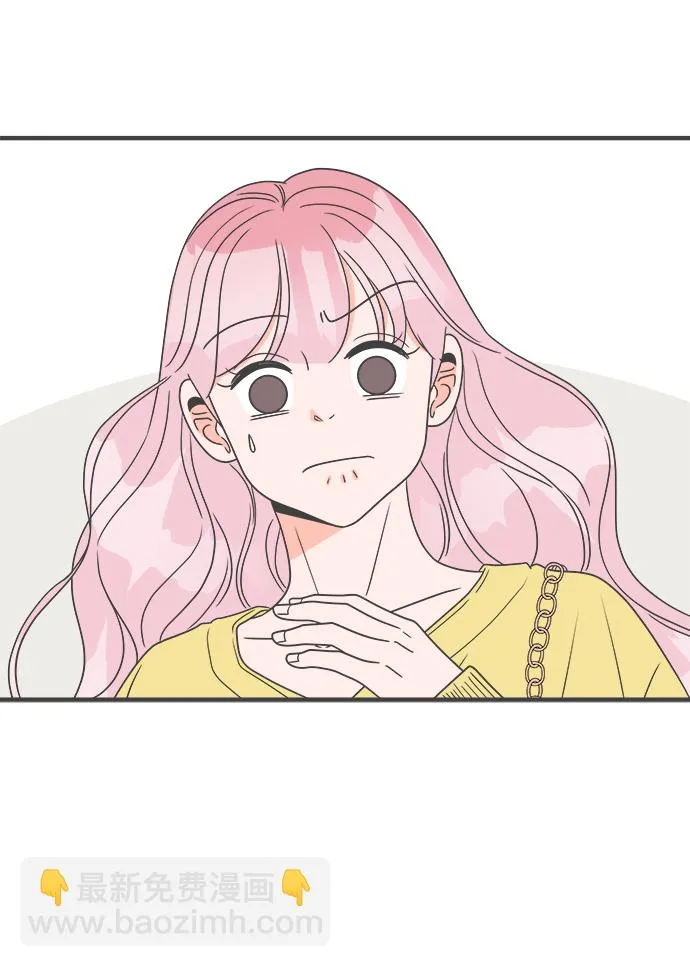 [第28话] 谁都会喜欢的男人（2） 第7页