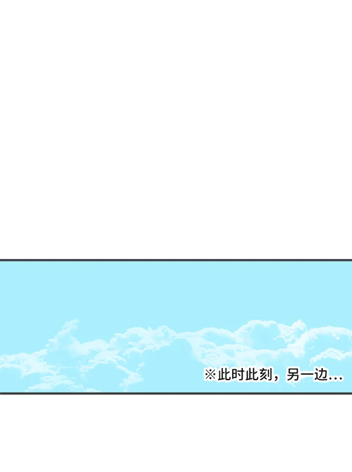 [第28话] 谁都会喜欢的男人（2） 第38页