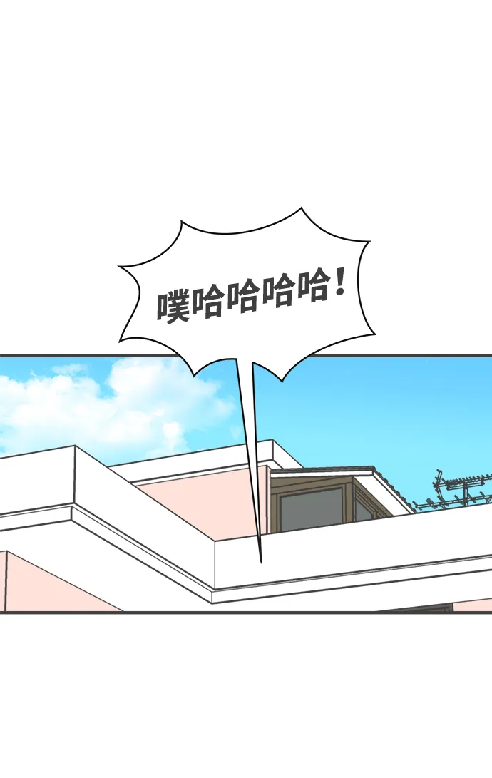 [第28话] 谁都会喜欢的男人（2） 第41页