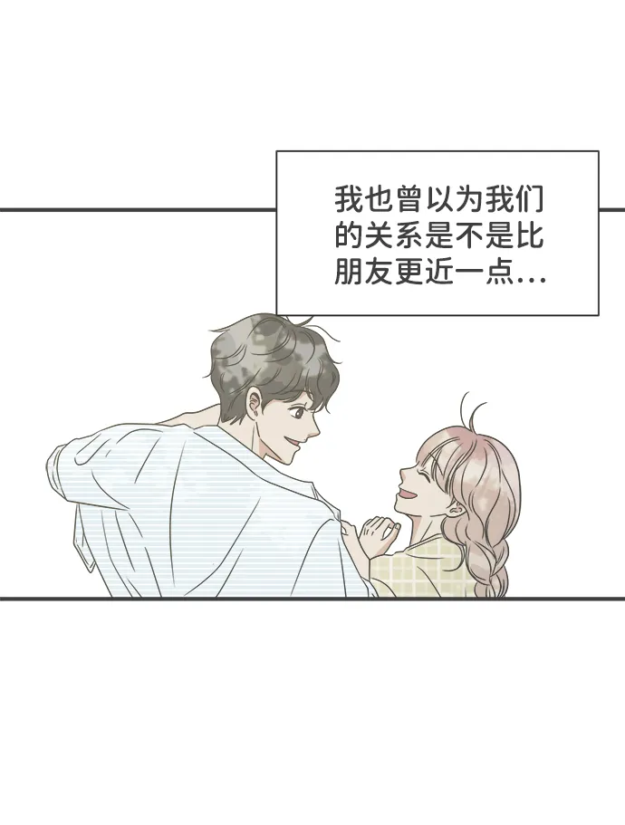 [第28话] 谁都会喜欢的男人（2） 第63页