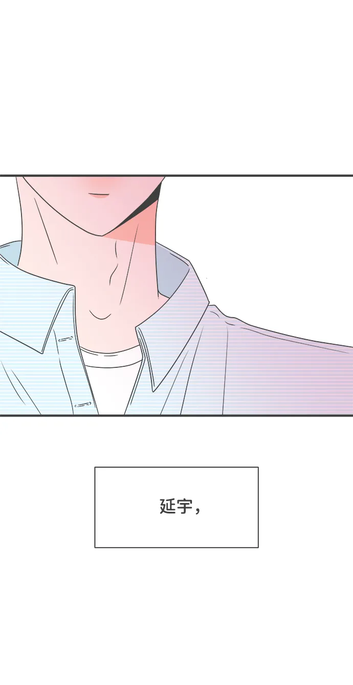 [第28话] 谁都会喜欢的男人（2） 第73页
